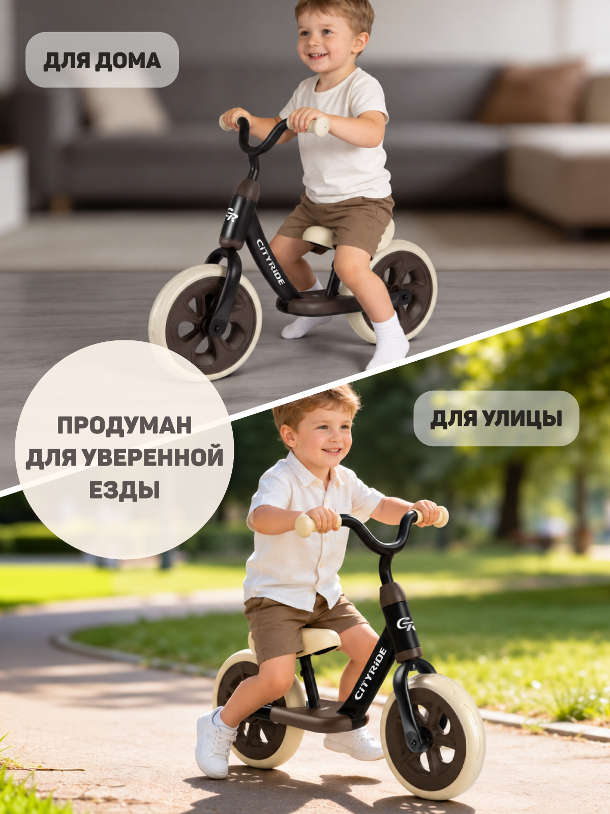 Двухколесный беговел CITYRIDE - фото 5