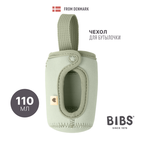 Чехол BIBS