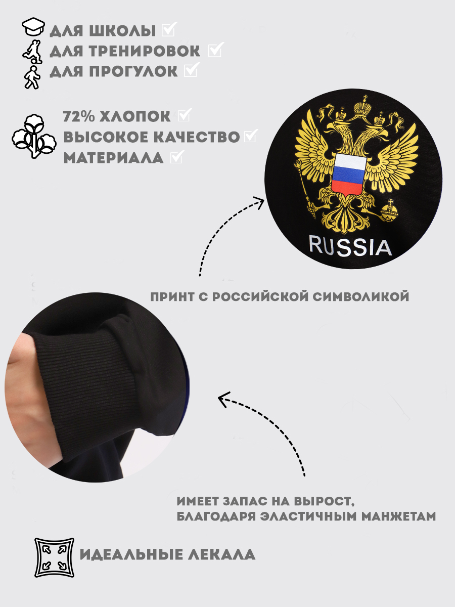 Костюм ЛАДОШКИ Костюм Марафон синий - фото 2