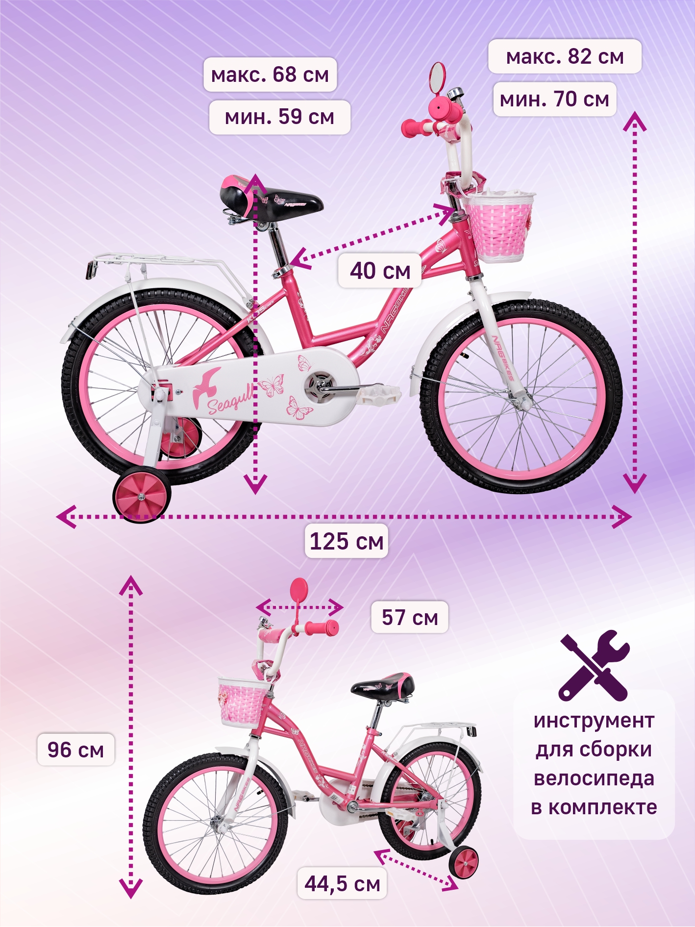 Двухколесный велосипед NRG BIKES 18 дюймов - фото 7