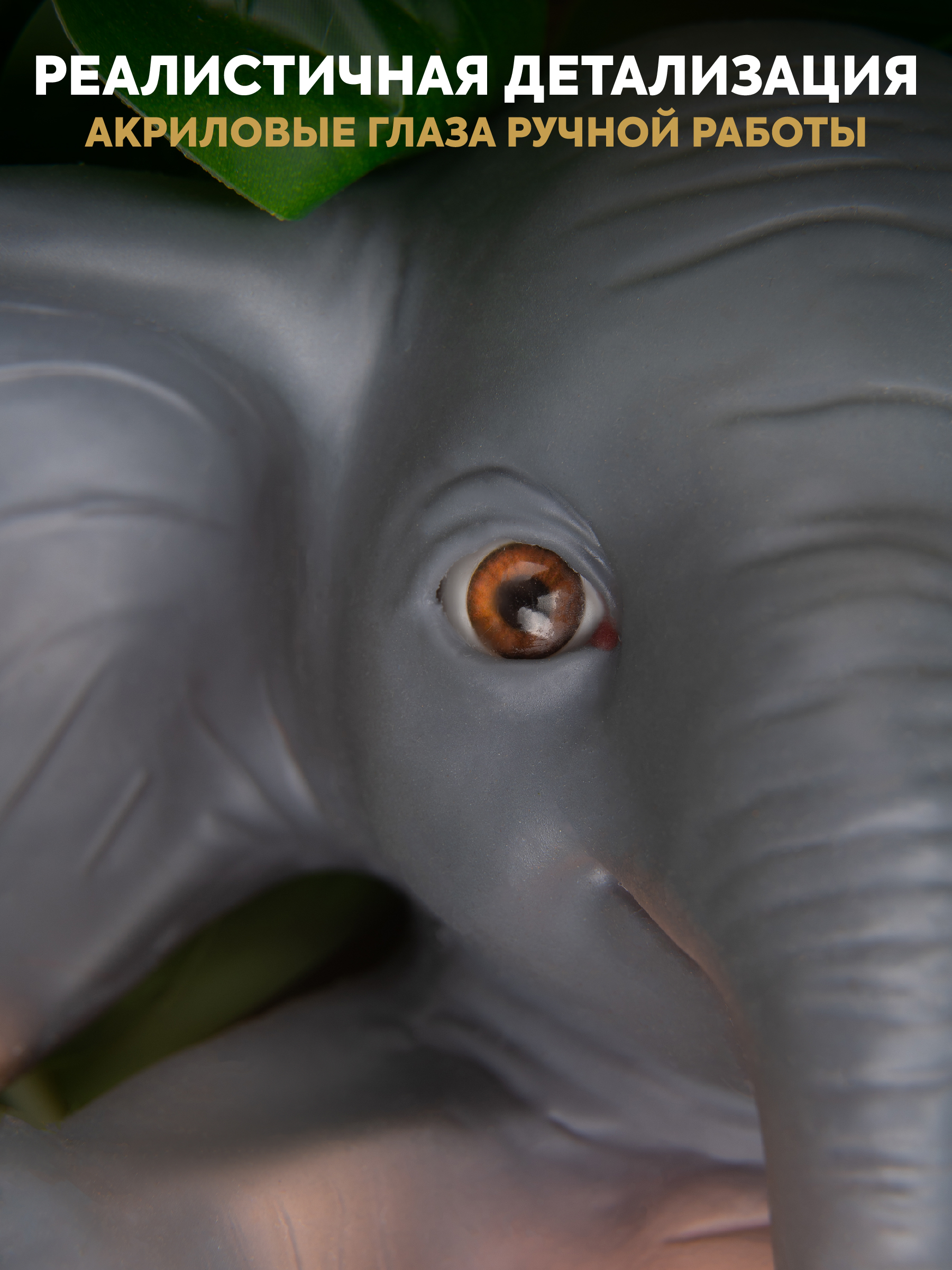 Фигурка Magic Manufactory Magic Animals Слон - фото 7