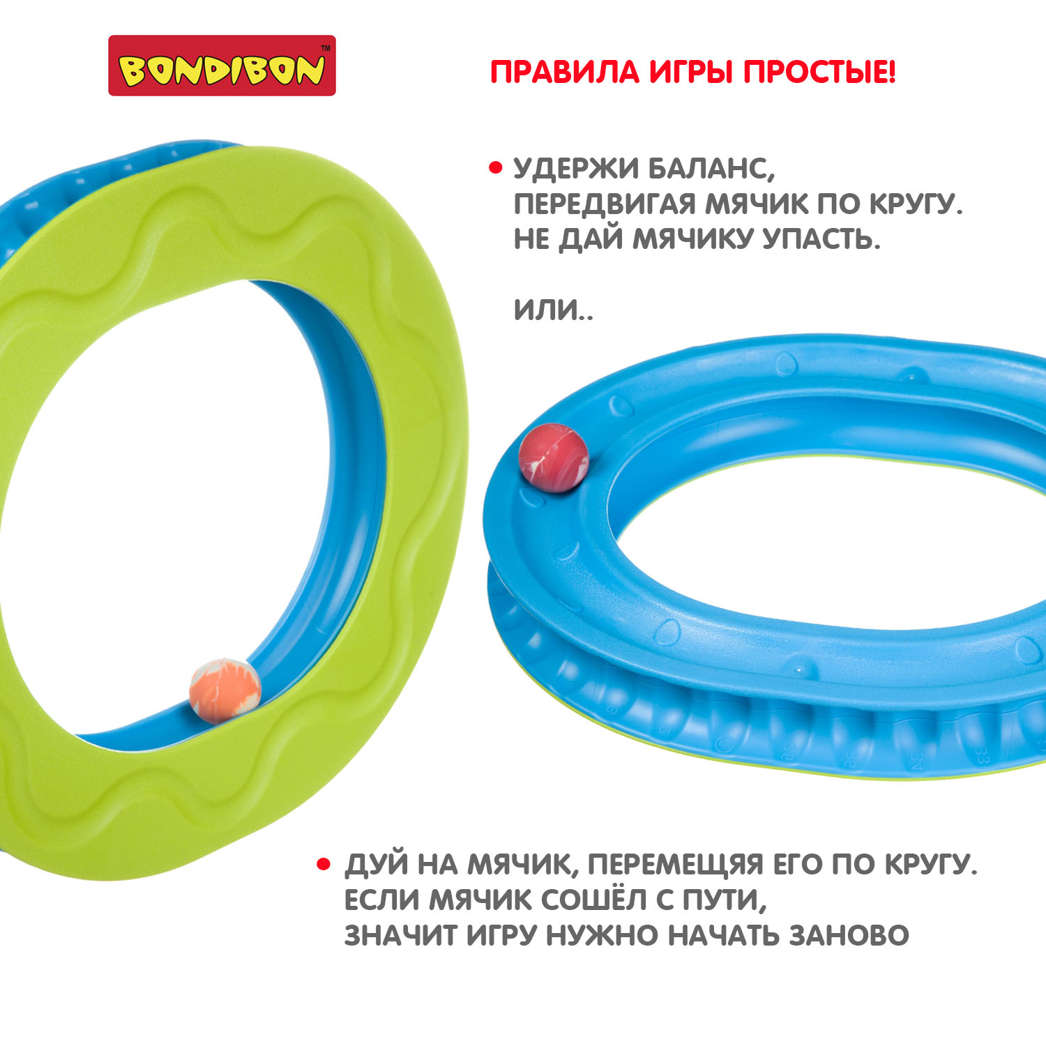Настольная игра Bondibon логопедическая Сдуй мячик - фото 4