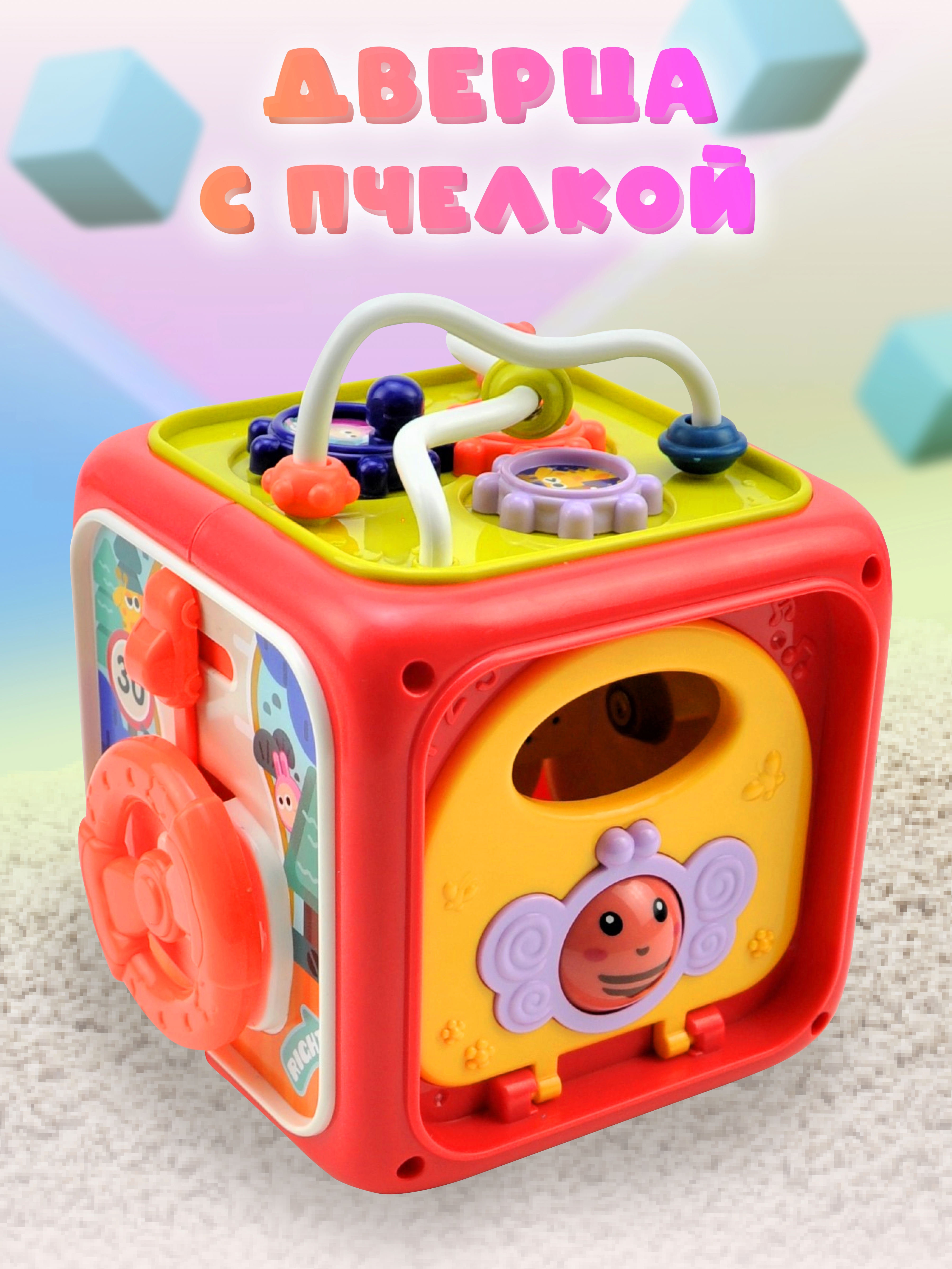 Игрушка GRACE HOUSE бизиборд - фото 6