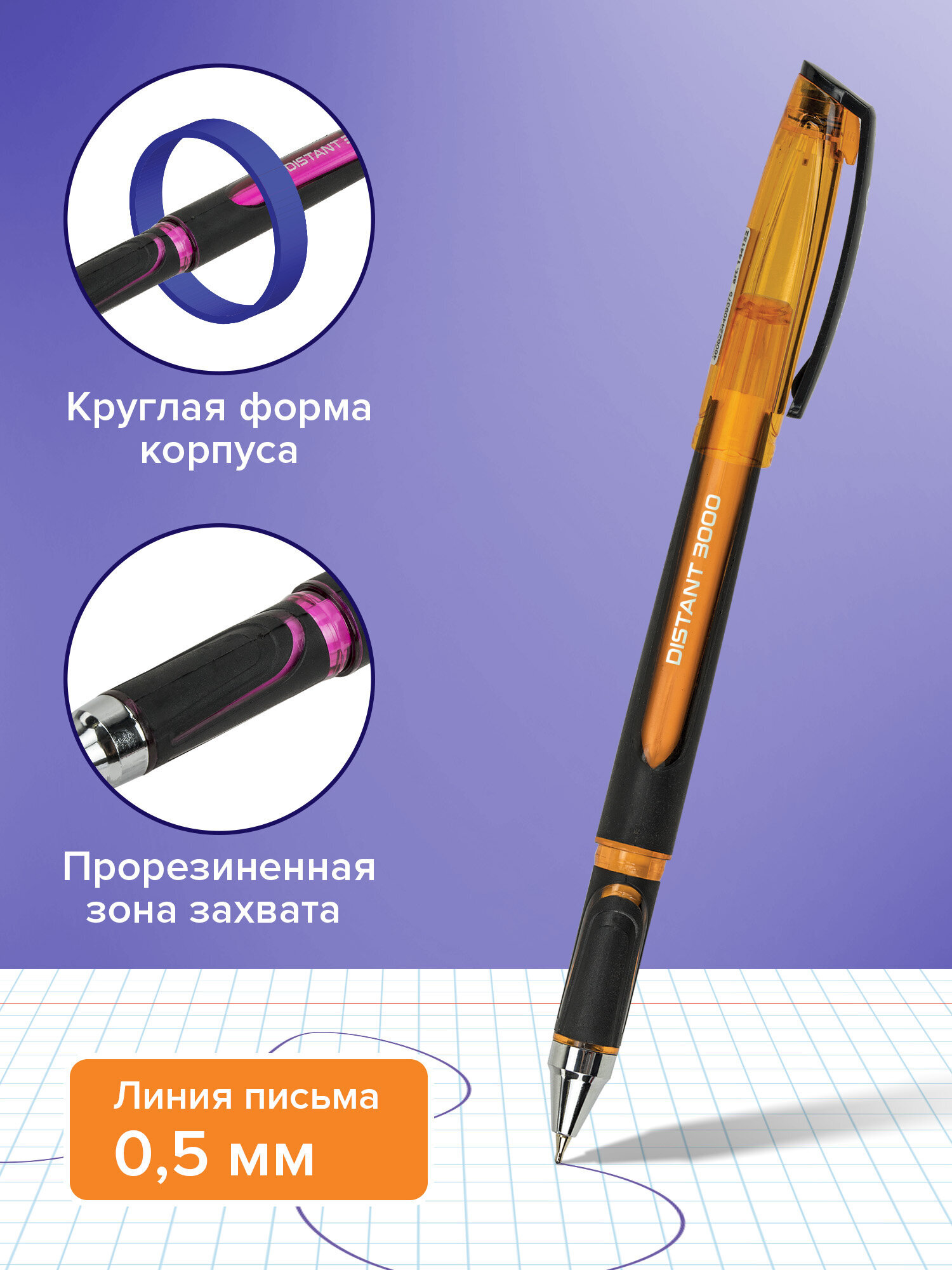 Ручка шариковая Brauberg 4 шт. - фото 2