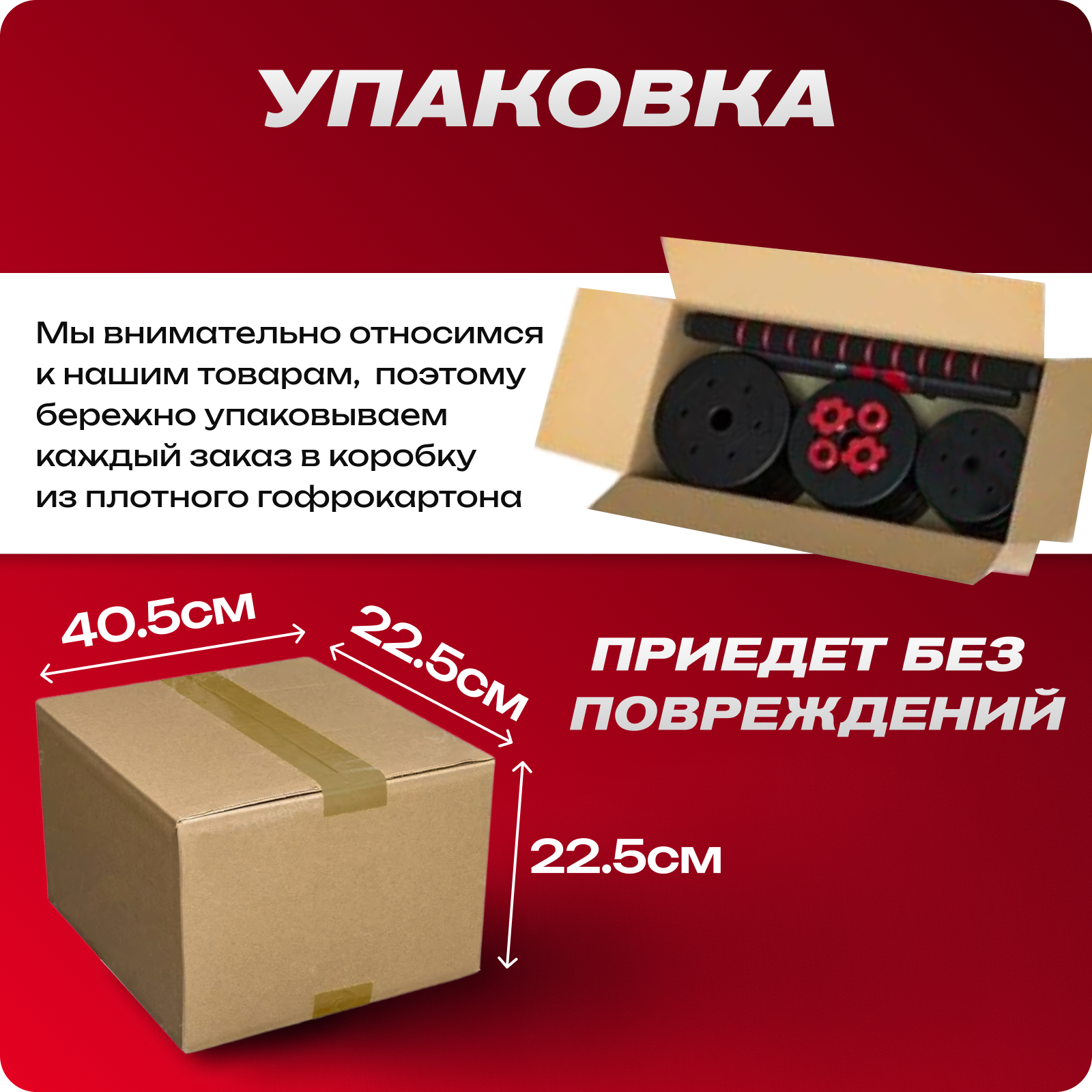 Набор блинов с грифом БлинДаГриф Гантель 6кг 2шт - фото 8