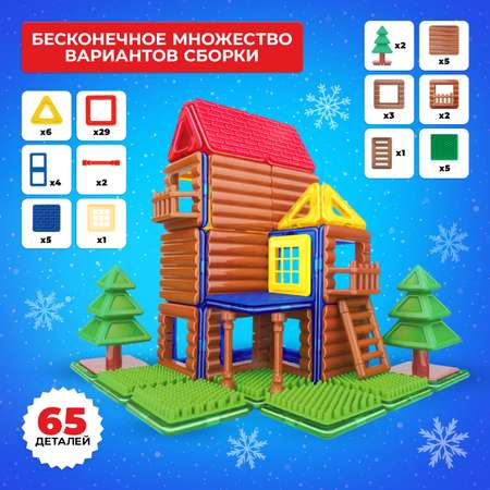 Конструктор Unicon Новогодняя серия магнитный