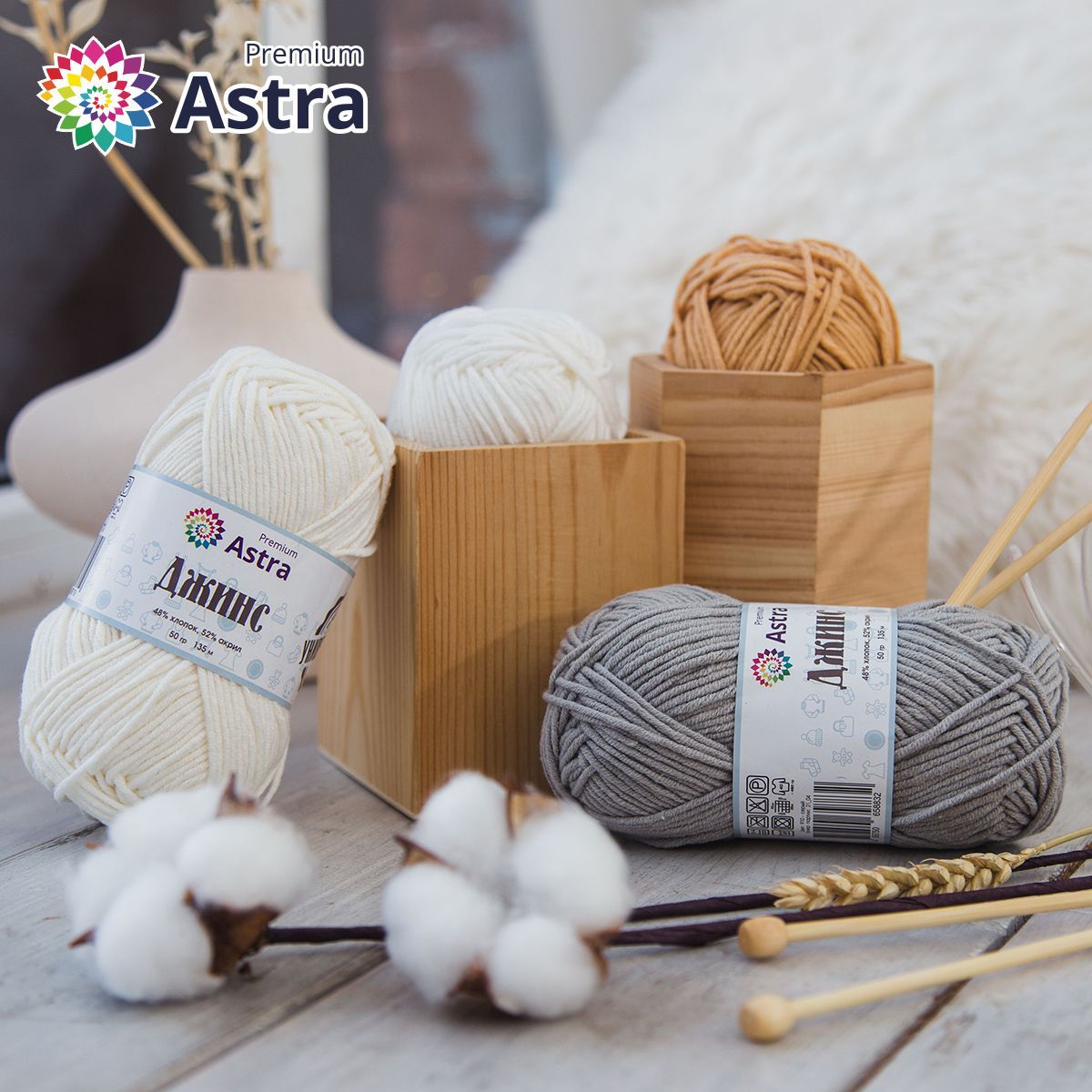 Пряжа для вязания Astra Premium джинс для повседневной одежды акрил хлопок 50 гр 135 м 001 белый 4 мотка - фото 13