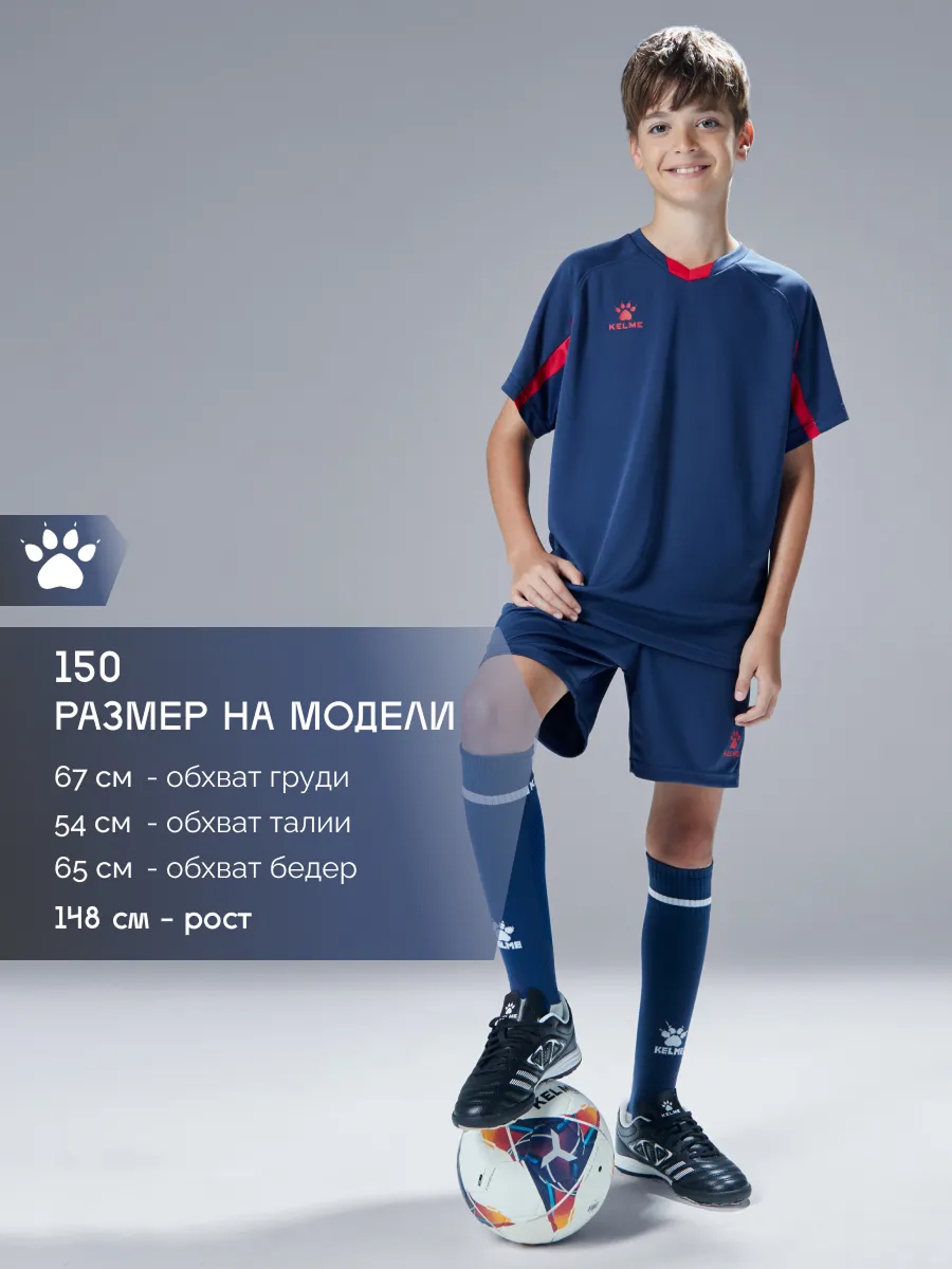 Костюм KELME 7351ZB3130-423 - фото 3