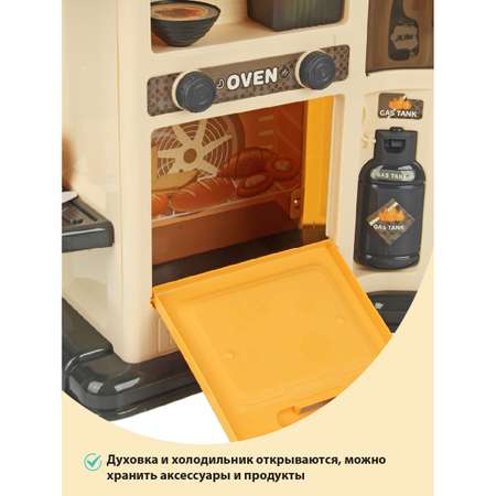 Игрушечная кухня Veld Co