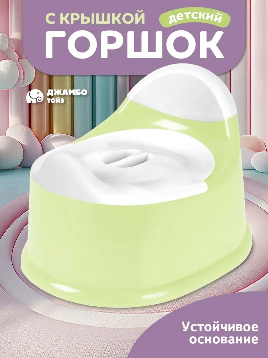 Горшок Компания Друзей размер S анатомический зеленый - фото 1