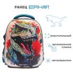 Ранец Erhaft Динозавр