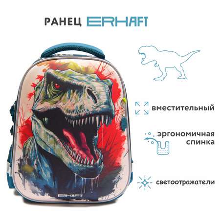 Ранец Erhaft Динозавр