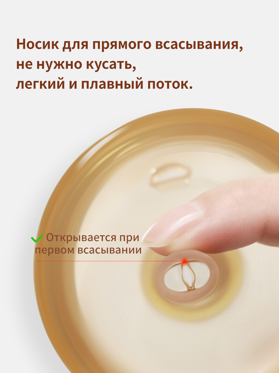 Поильник thyseed 300 мл - фото 6