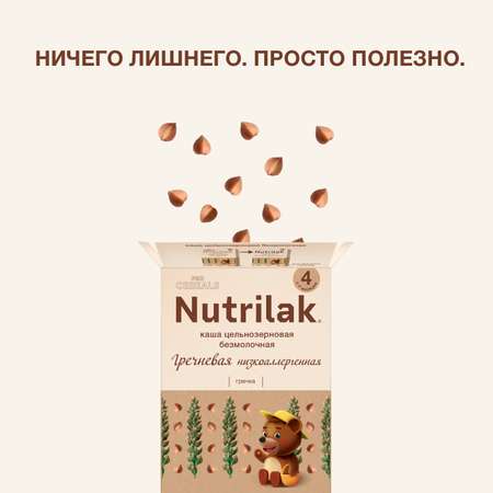 Каша безмолочная Nutrilak Premium Procereals гречневая низкоаллергенная 200г с 4месяцев