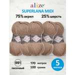 Пряжа для вязания Alize 100г 170м 5шт