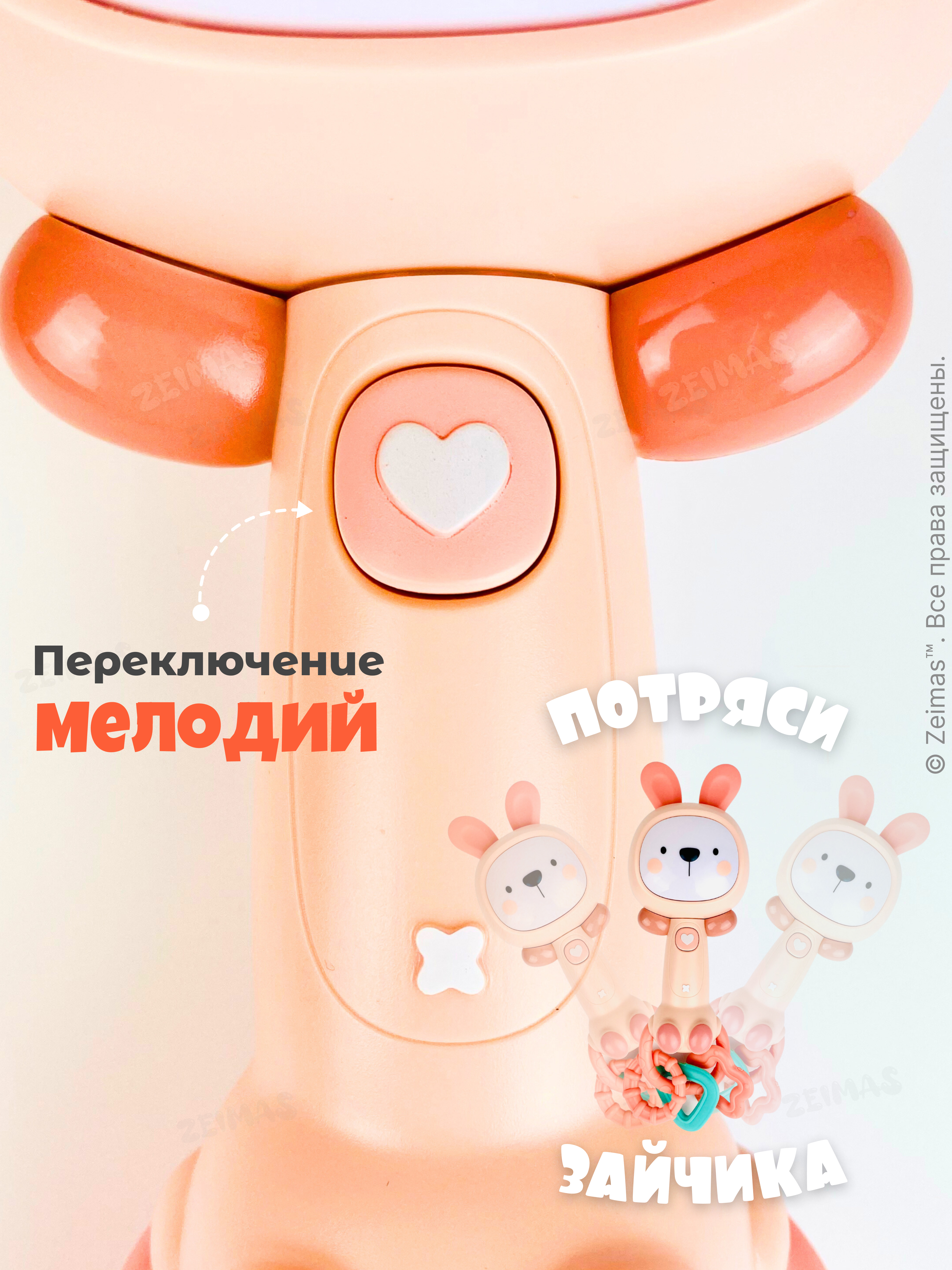 Игрушка Zeimas погремушка Погремушка музыкальная Зайчик - фото 8