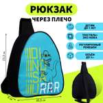 Рюкзак NAZAMOK
