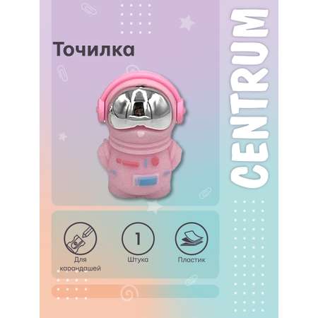 Точилка CENTRUM 1 шт.