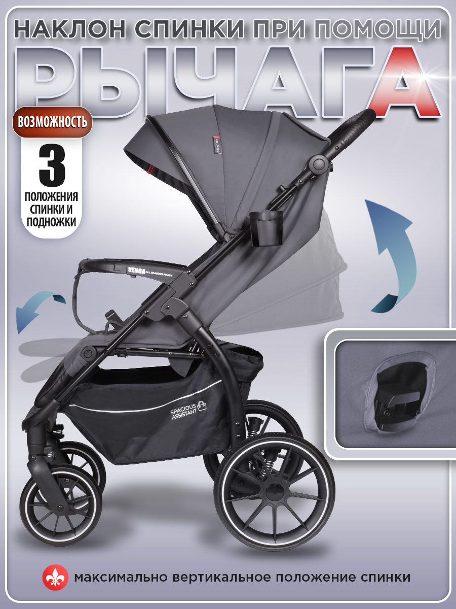 Коляска прогулочная BabyCare Venga Тёмно-серый серый - фото 5
