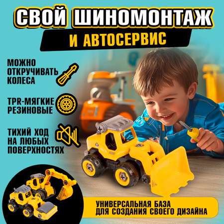 Погрузчик Горстрой Горстрой желтый