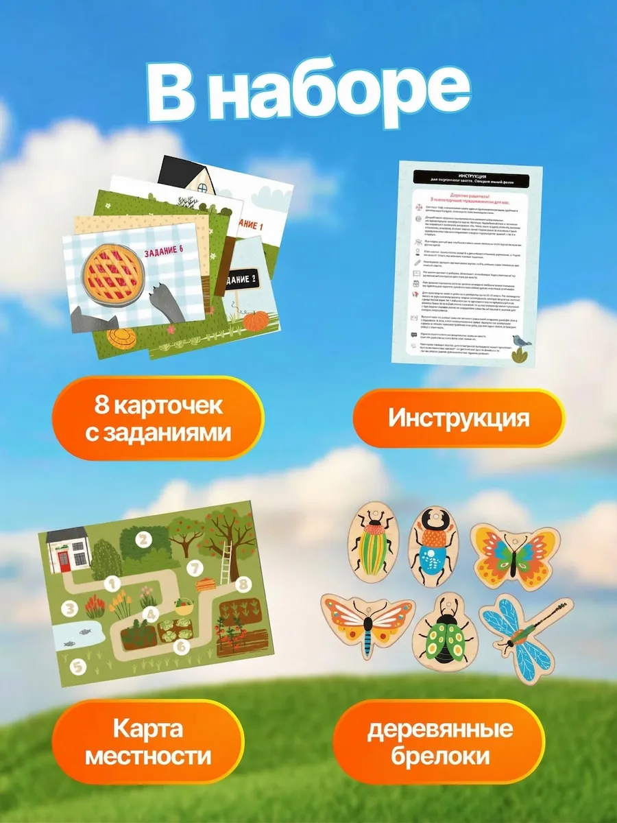 Настольная игра HappyLine Имаджинариум Загадки нашей дачи - фото 3