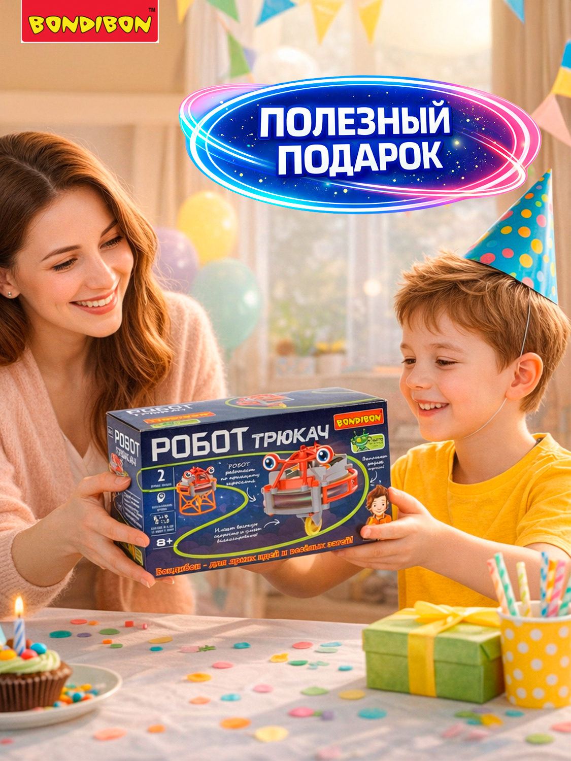 Конструктор Bondibon Робототехника Робот Трюкач - фото 9