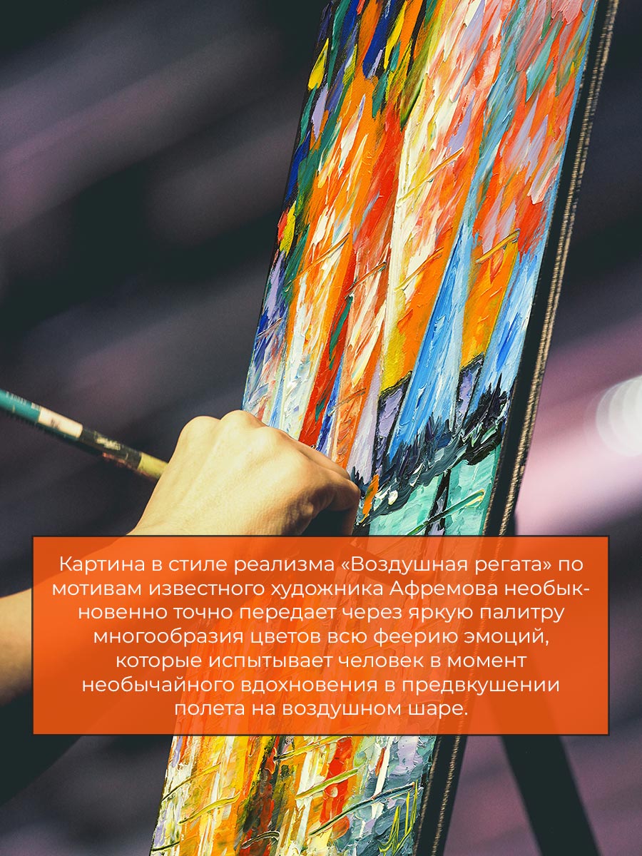 Аромадиффузор Sellection Extravaganza - фото 4