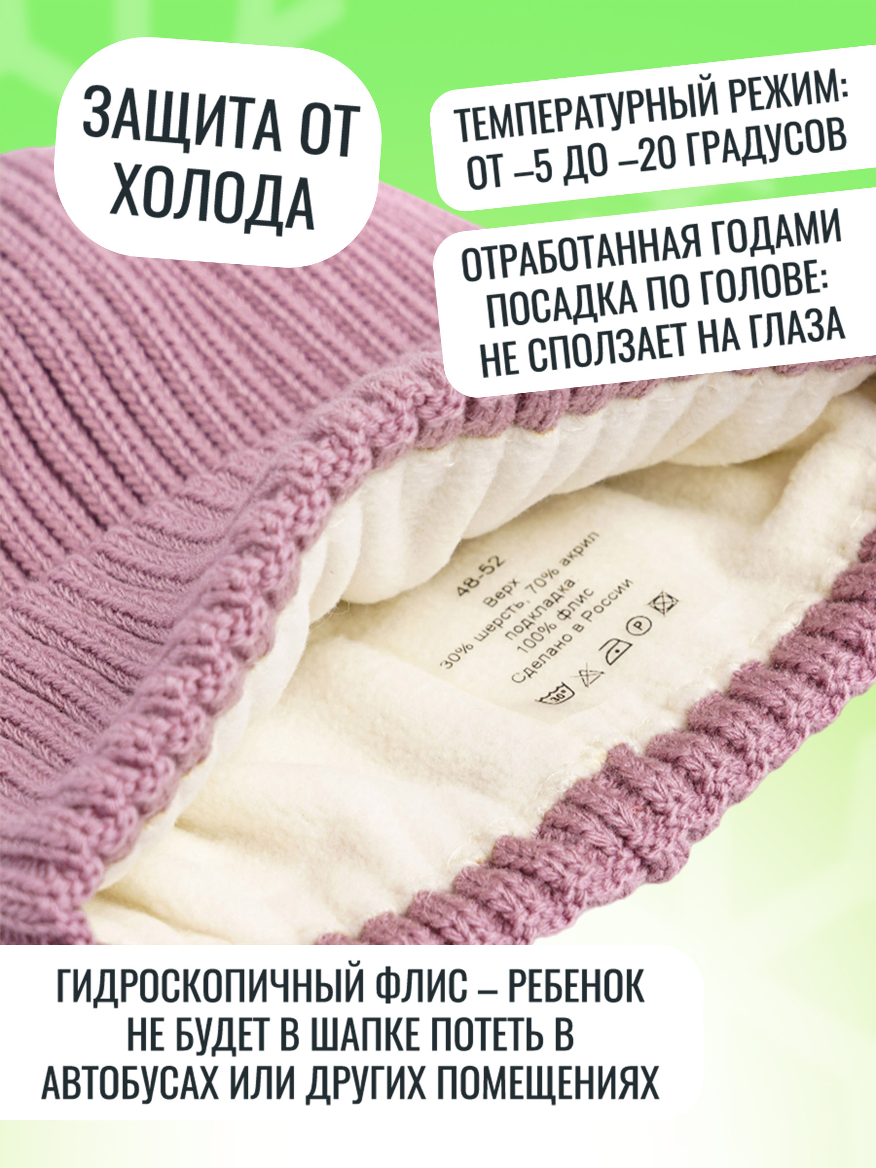 Комплект ПриКиндер U-W_221227 Цвет: Пыльная роза - фото 8