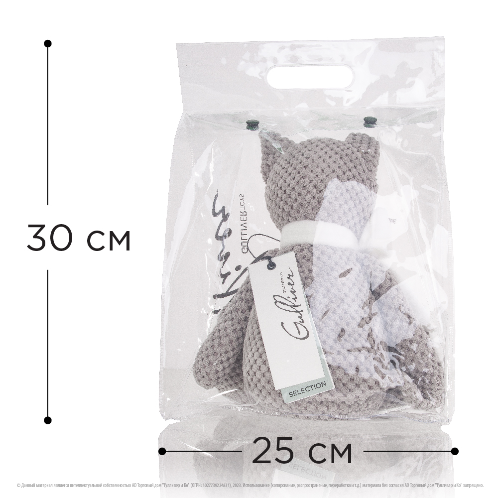 Мягкая игрушка Gulliver котик - фото 11