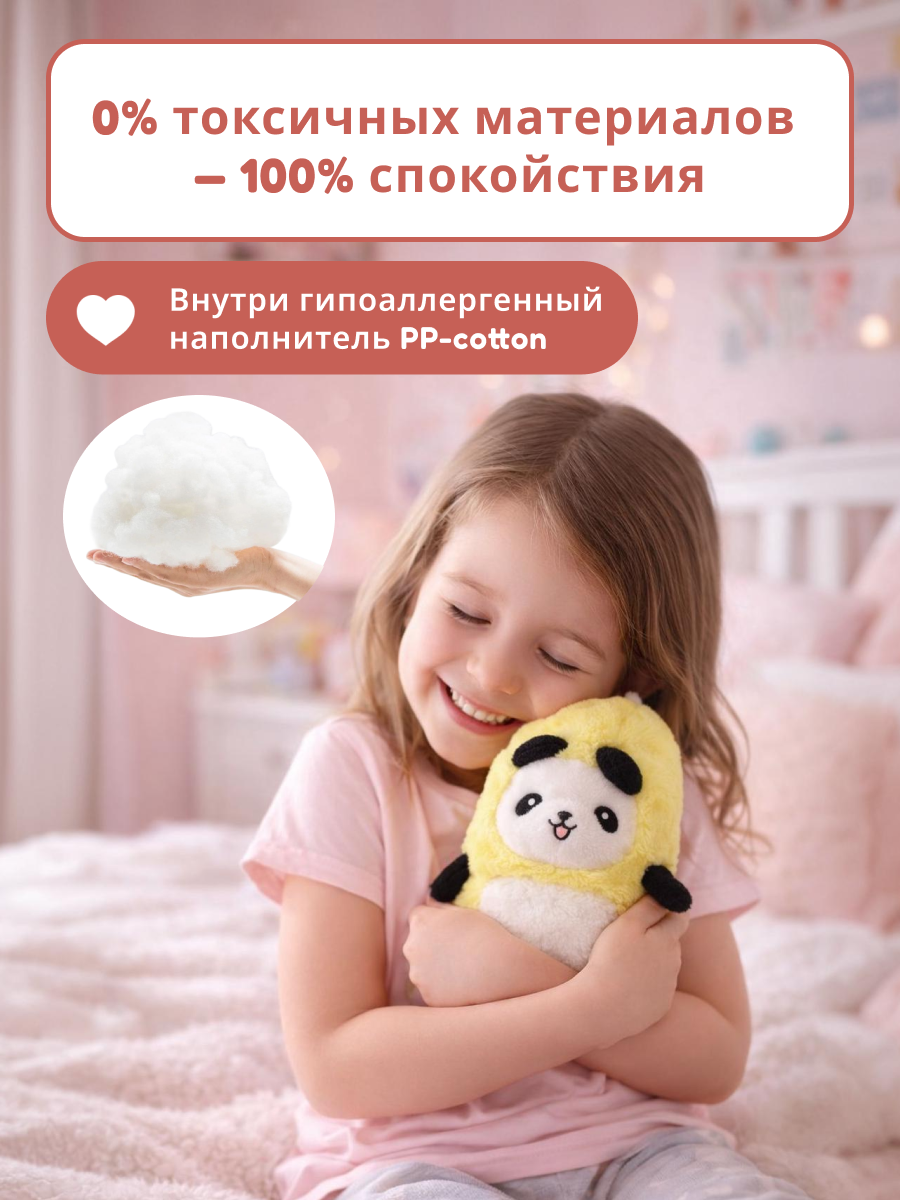 Мягкая игрушка iLikeGift детская плюшевая в ассортименте - фото 3