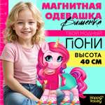 Настольная игра Happy Valley