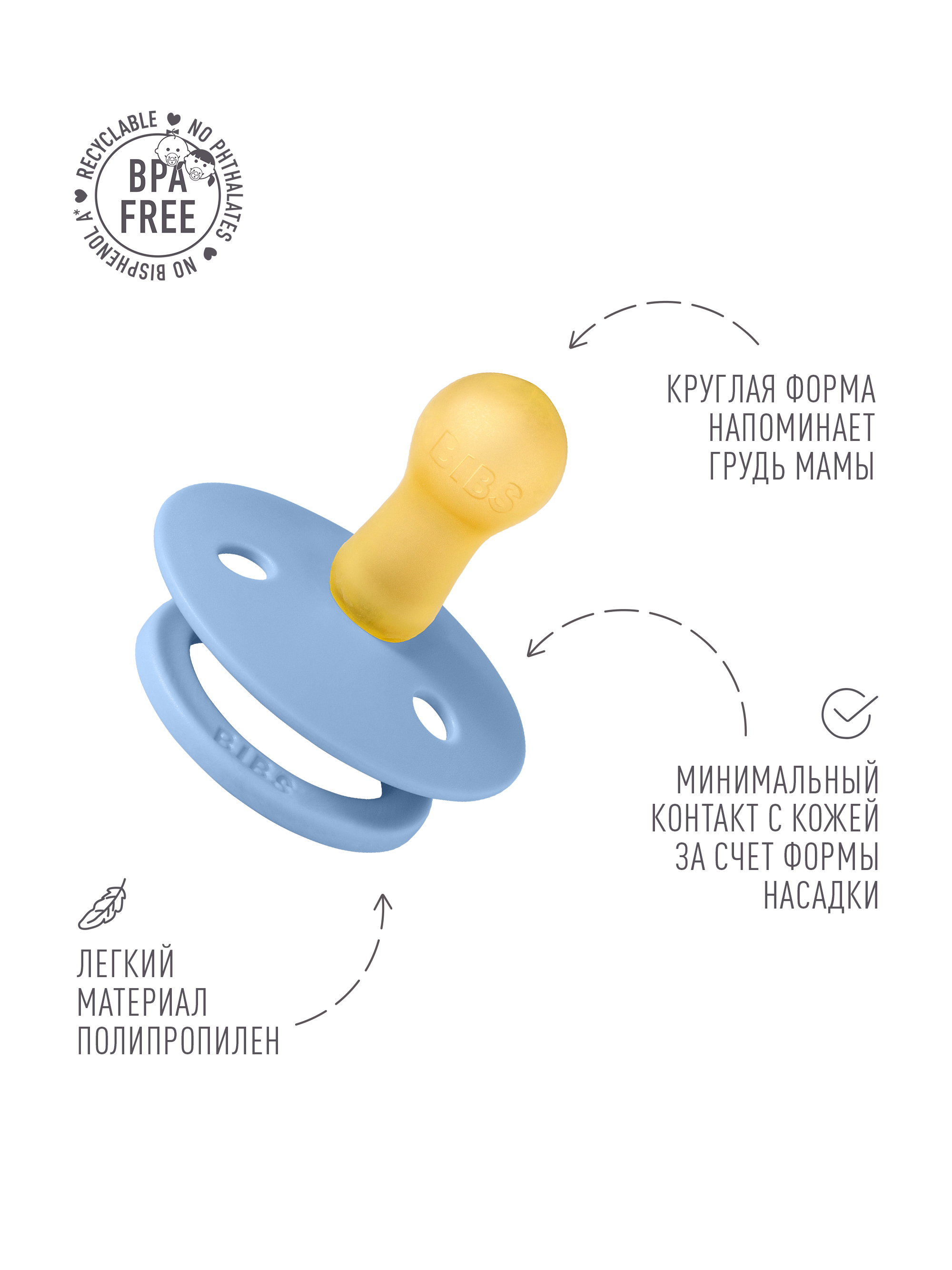 Пустышка BIBS латекс классическая от 6 мес. - фото 3