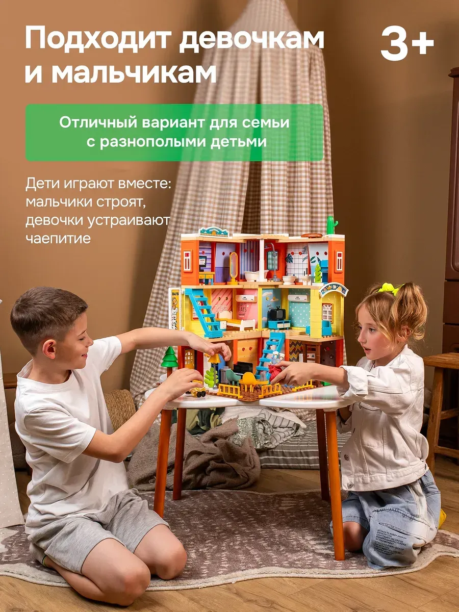 Конструктор Kids Build DUPLO Кукольный домик 243 дет. - фото 8