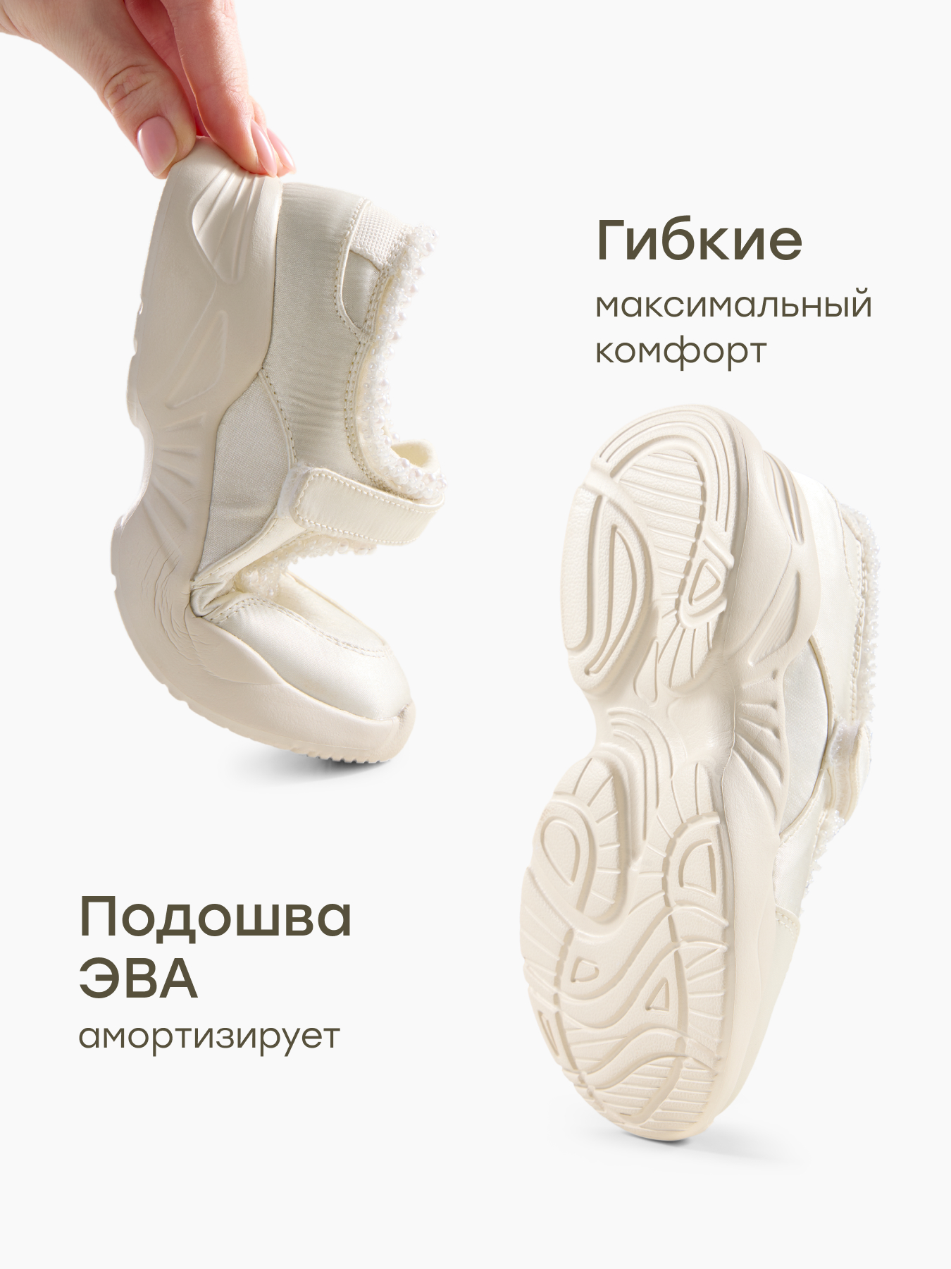 Туфли Happy Baby 86697_milky - фото 5