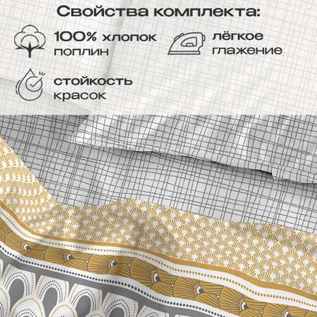 Комплект постельного белья BRAVO Берт евро 4 предм.