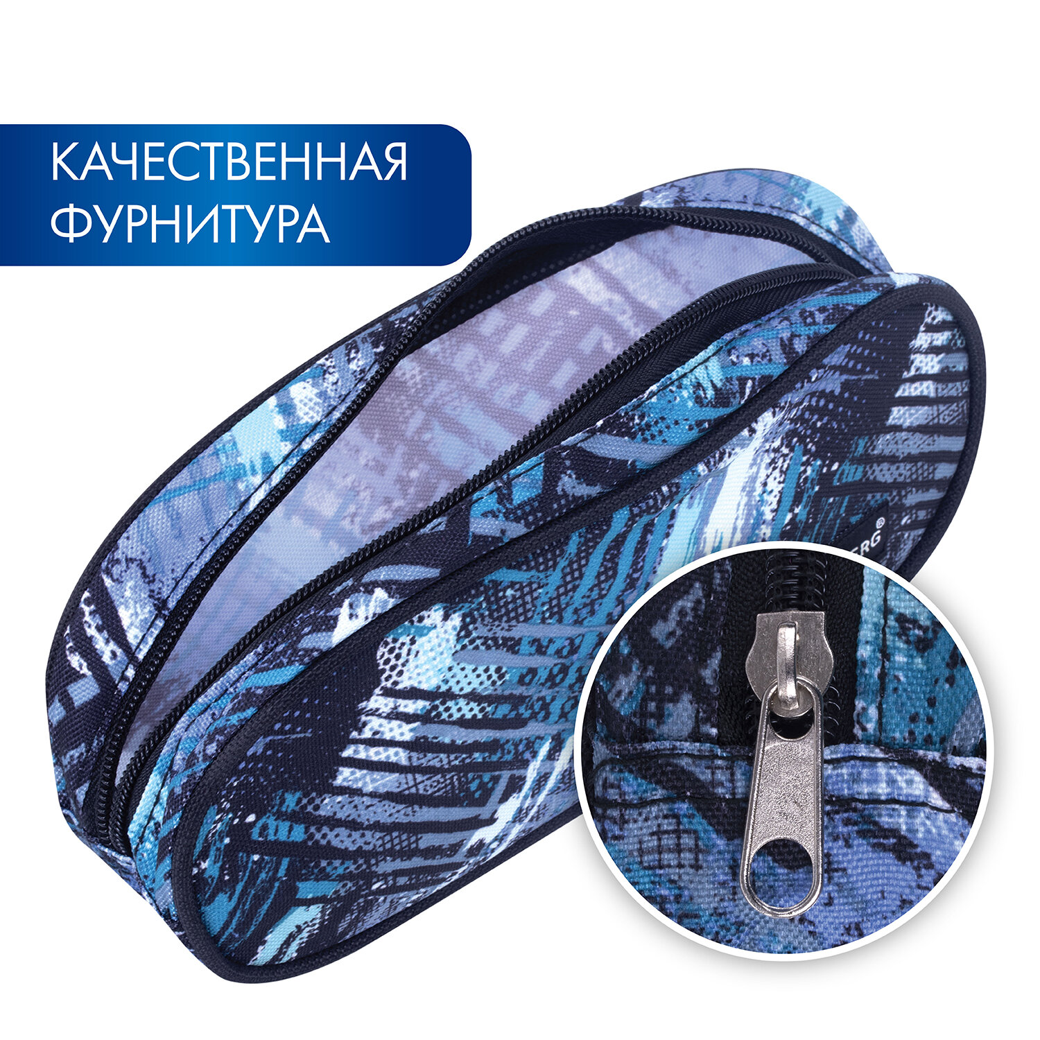Пенал косметичка Brauberg Lines - фото 3