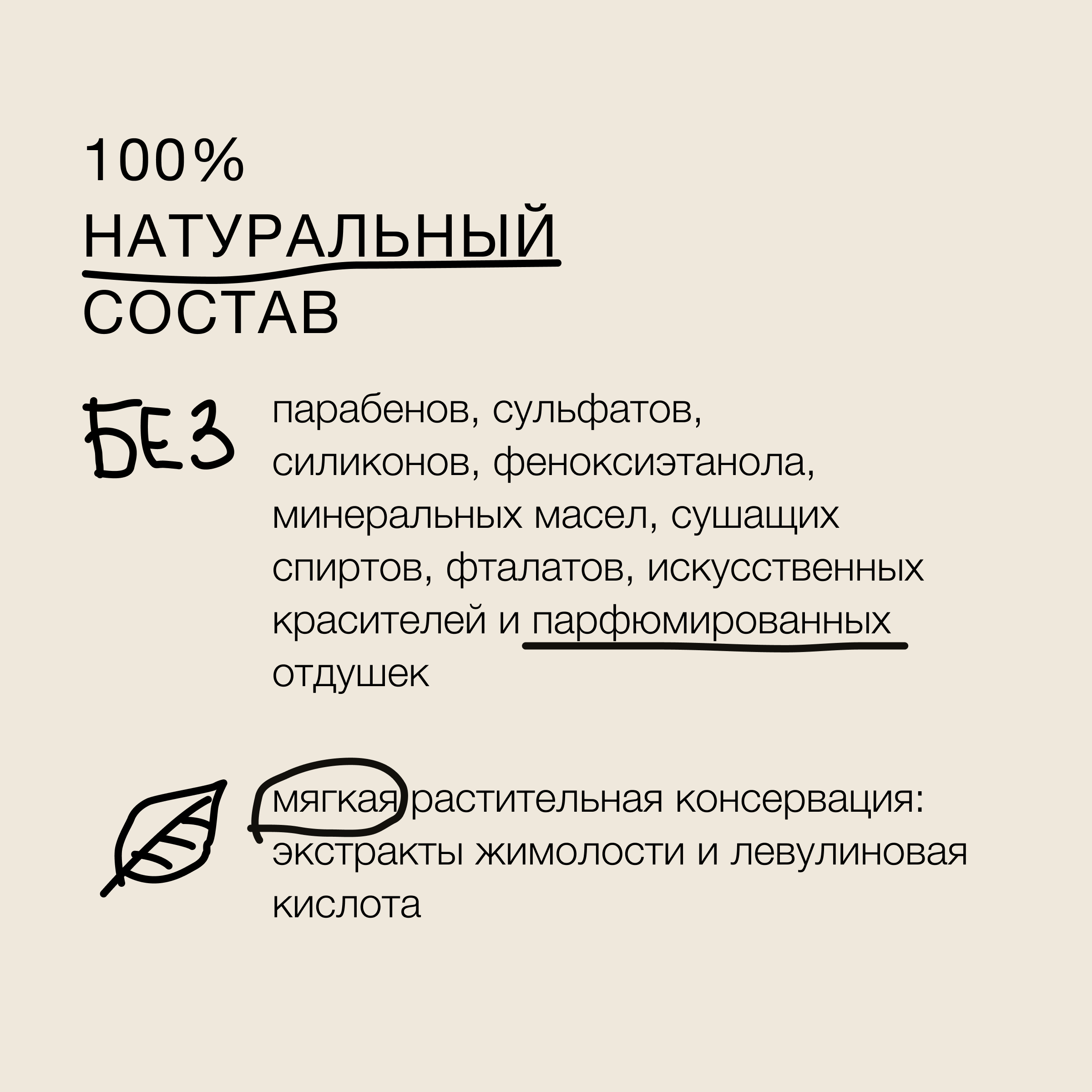 Молочко somelove Fantastic elastic - фото 7
