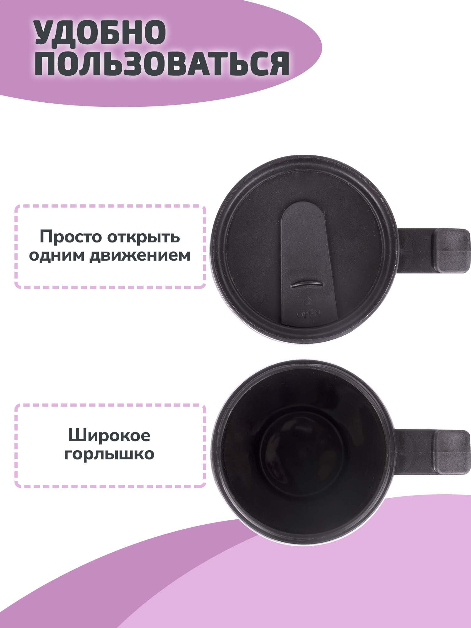 Термокружка Лайма 400 мл нержавеющая сталь серебристая - фото 4