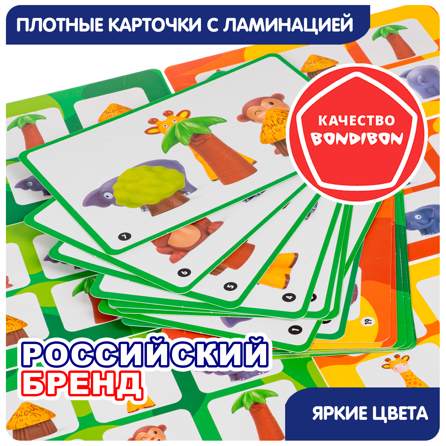 Настольная игра Bondibon ФОТО В ЗООПАРКЕ головоломка - фото 11