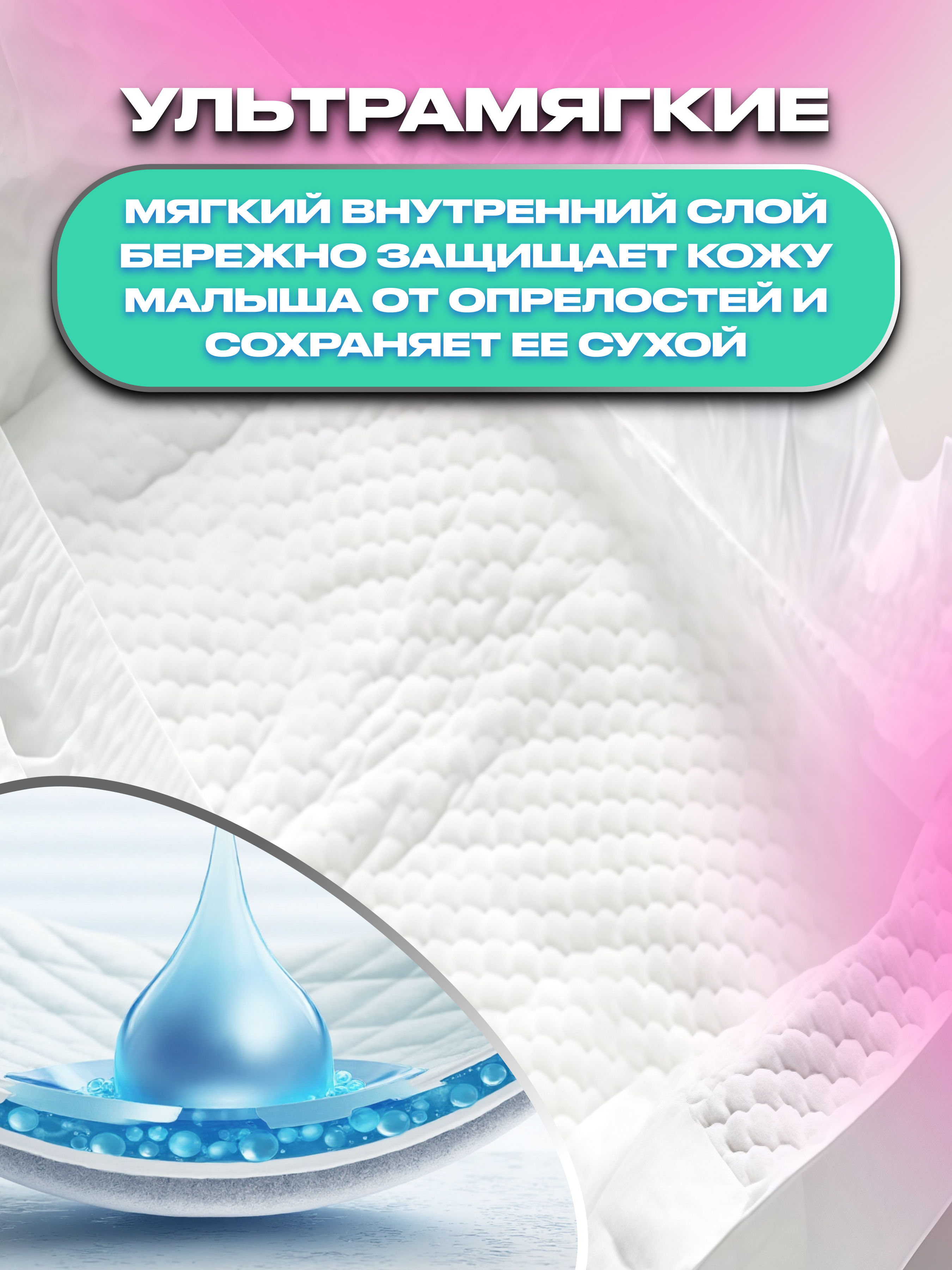 Трусики Mikko Bear ультратонкие L (9- 14 кг) 56 шт. - фото 7