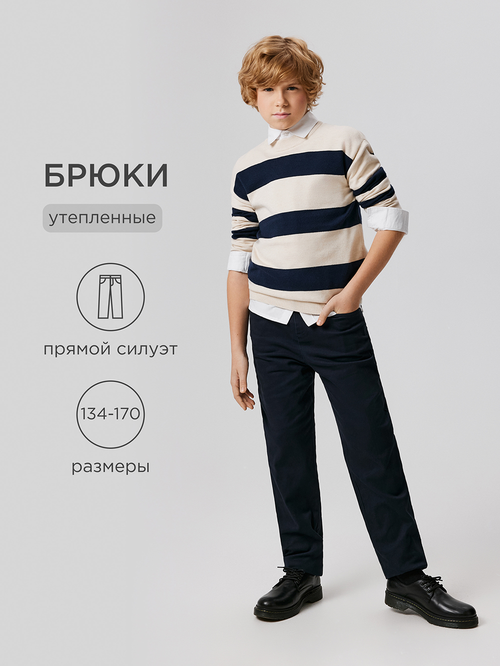 Брюки Acoola 20110160438_0093214 - фото 2