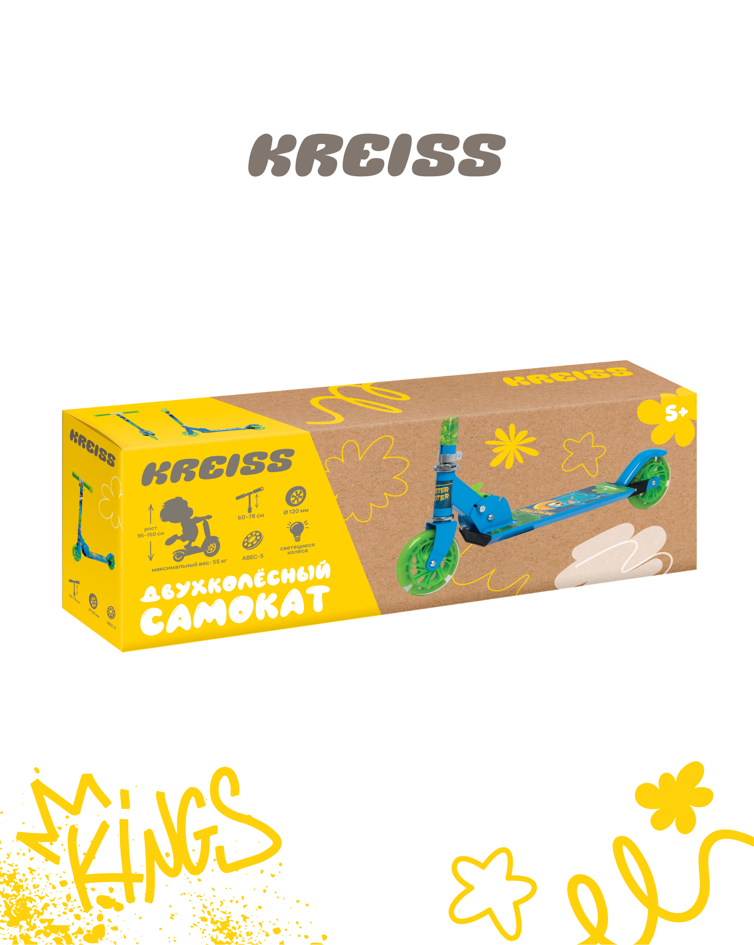 Самокат Kreiss двухколесный - фото 15