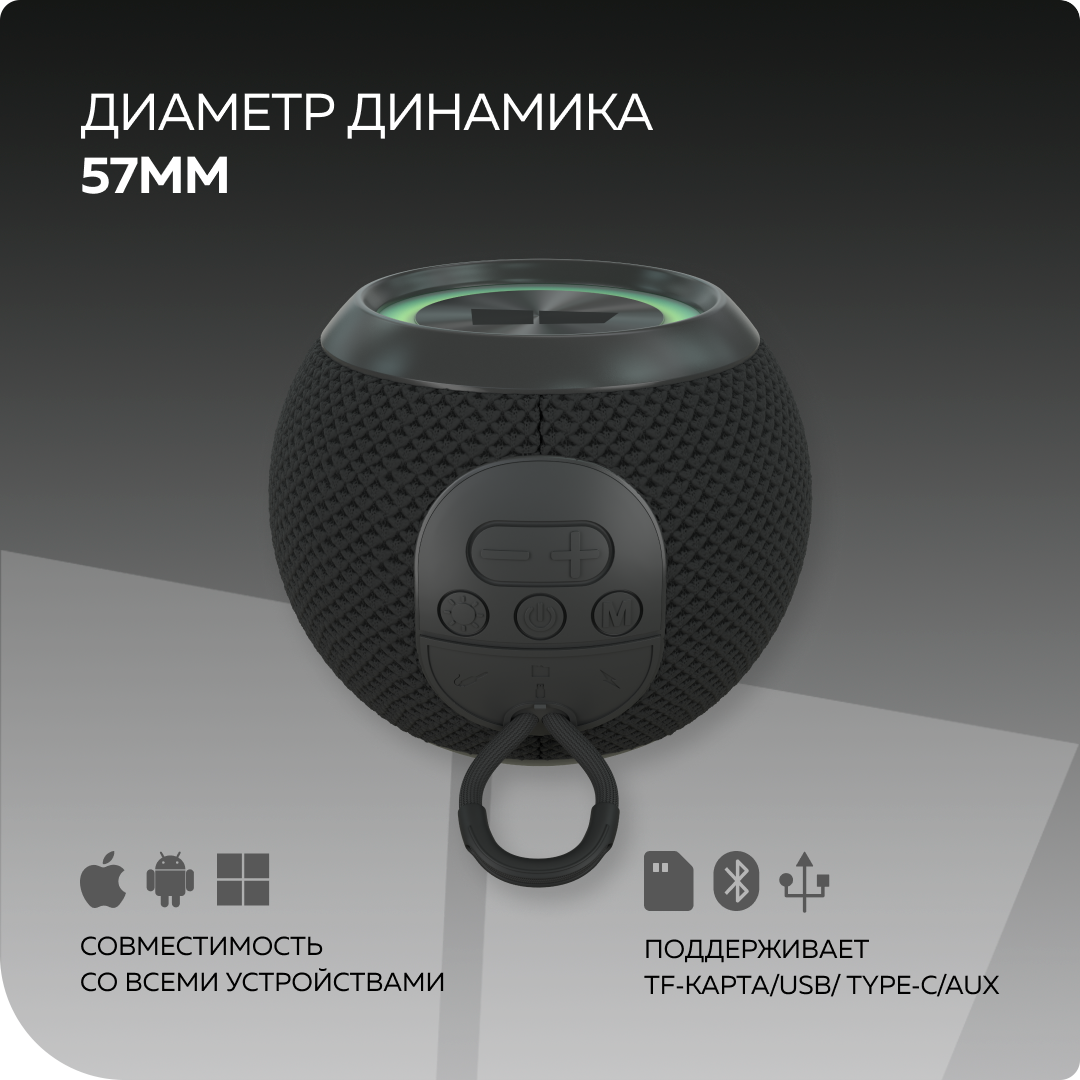 Bluetooth колонка More Choice BS55 Black - фото 4