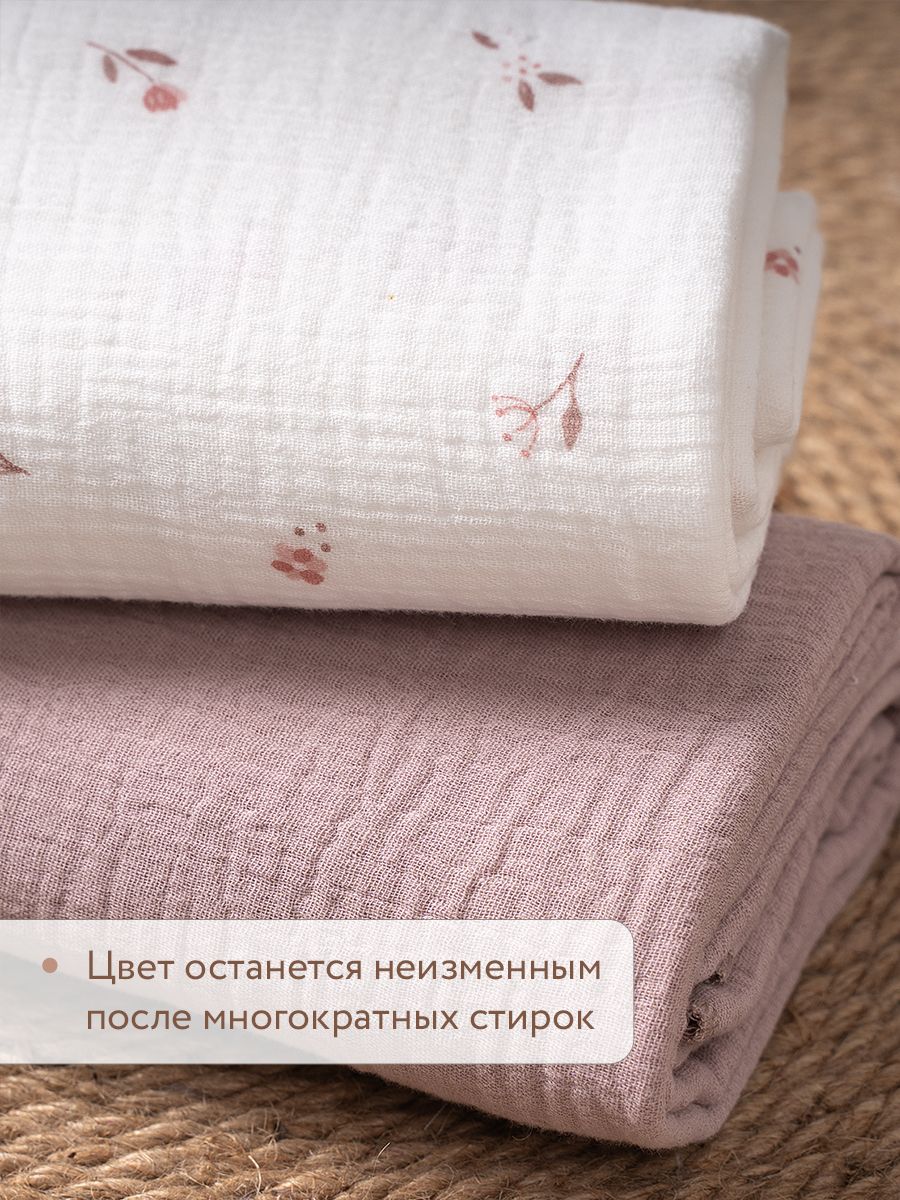Пелёнка Perina Лето розовое-Мокко муслин 100х130 см - фото 3