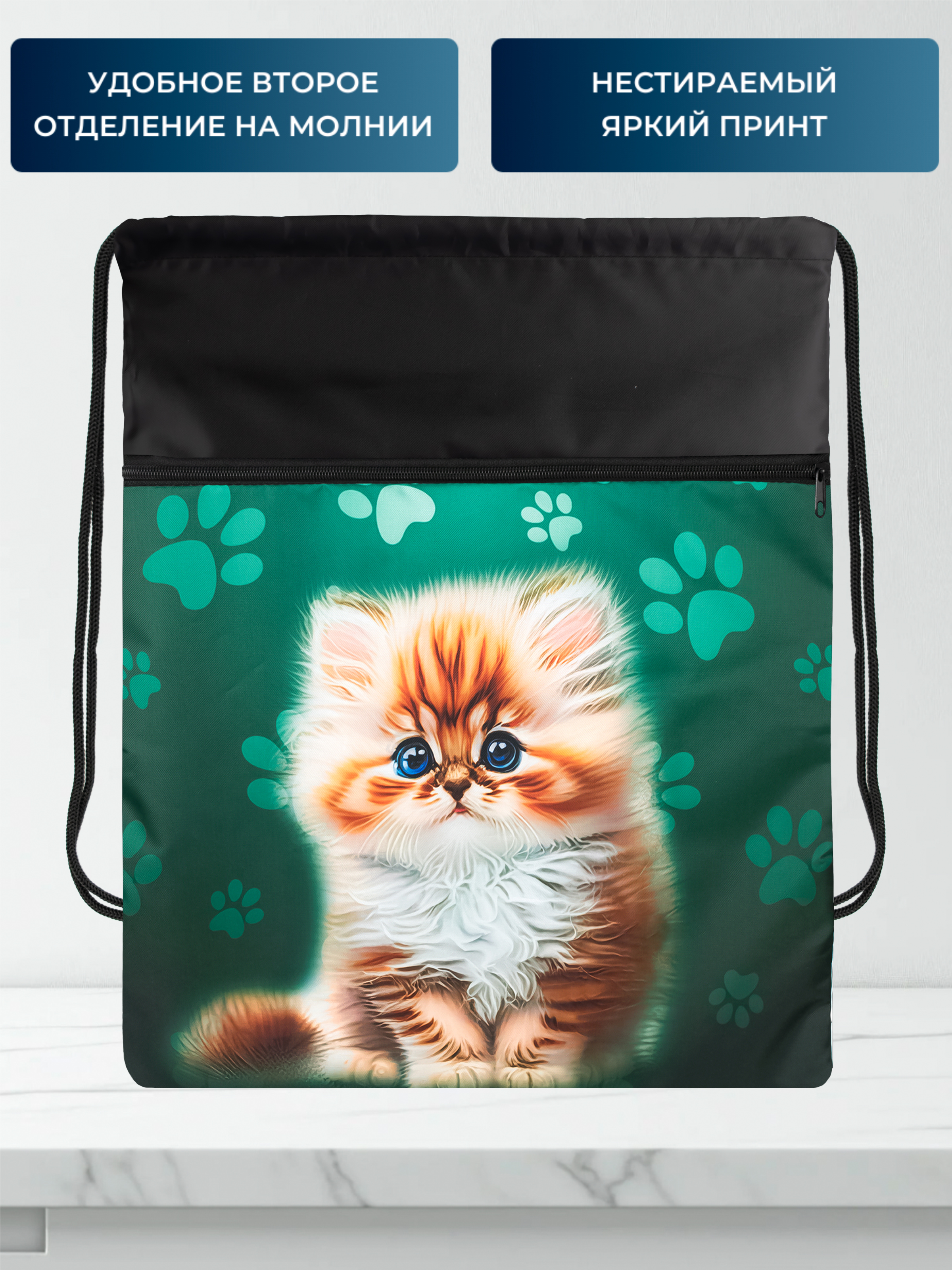 Мешок для обуви Darika - фото 5