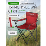 Стул Рыжий кот