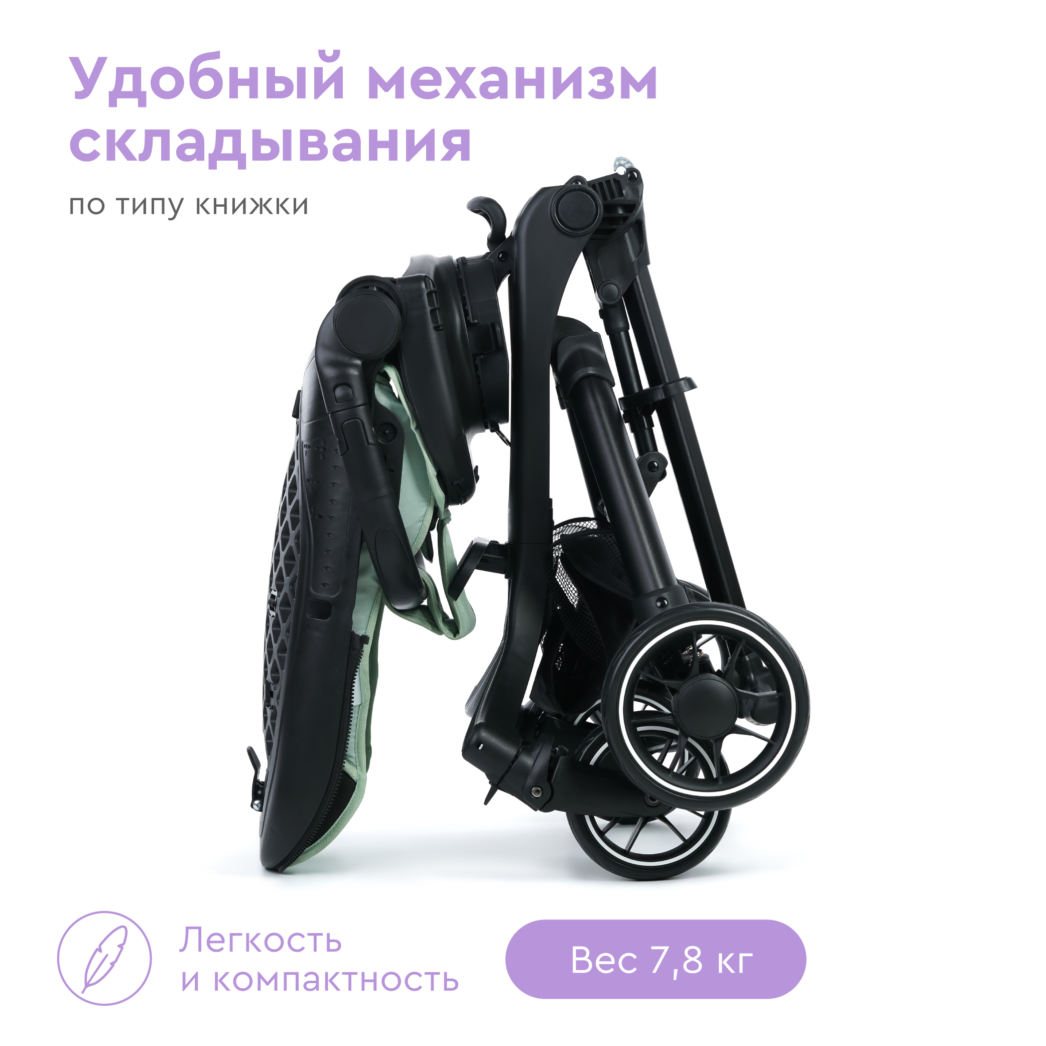 Коляска прогулочная BabyRox GO - фото 3