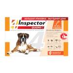 Капли от клещей блох и глистов для собак Inspector Quadro 25-40кг 3пипетки