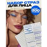 Стразы PRIORITY Pink
