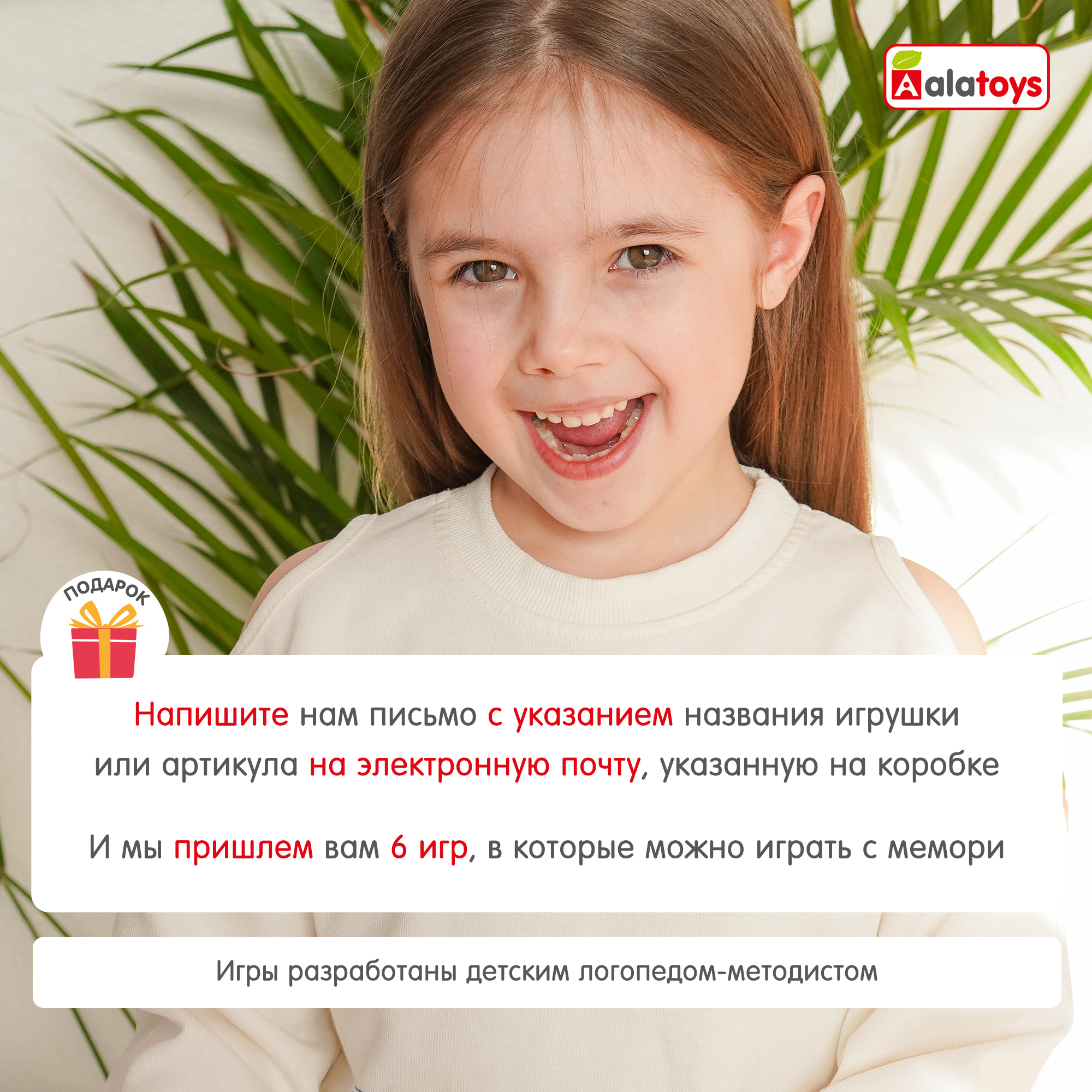 Пазл Alatoys Детская деревянная деревянный в ассортименте - фото 6